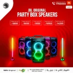 ޖޭބީއެލް ޕާޓީބޮކްސް 520ގެ ފަހުގެ ސްޕީކަރު ސޮއްޓިބިޒް އިން ލިބޭނެ