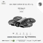 ޑީޖޭއައި ނިއޯ 2 ސޮއްޓިބިޒް ފިހާރައިން ލިބޭނެ!