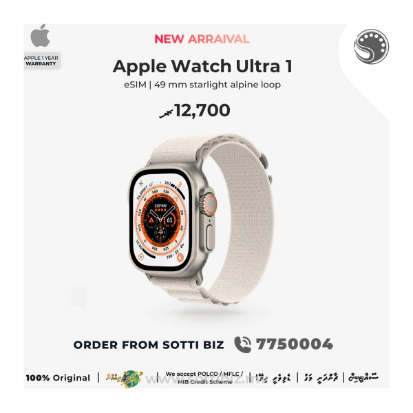 Apple Watch Ultra GPS+Cellular 49mm Titanium Case with Green Alpine Loop – Titanium