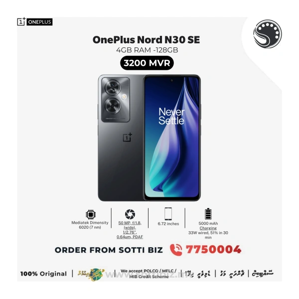 OnePlus Nord N30 SE 5G