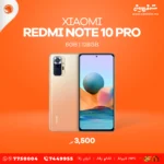 Xiaomi Redmi Note 10 Pro