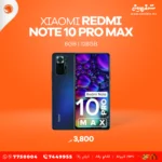 Redmi Note 10 Pro Max