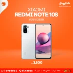 Xiaomi Redmi Note 10s