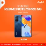 Xiaomi Redmi Note 11 Pro 5G