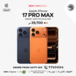 Apple iPhone 17 Pro Max