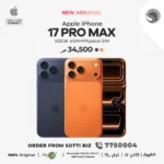 Apple iPhone 17 Pro Max