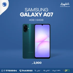 Samsung Galaxy A07 4G