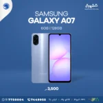 Samsung Galaxy A07 4G