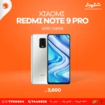 Xiaomi Redmi Note 9 Pro