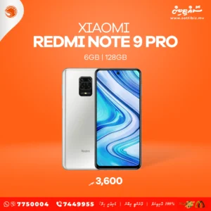Xiaomi Redmi Note 9 Pro
