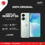 OnePlus Nord 2T