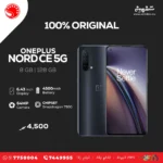 OnePlus Nord CE 5G