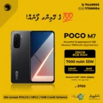 Xiaomi Poco M7 4G