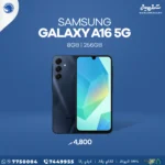 Samsung Galaxy A16 5G