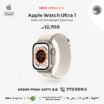 Apple Watch Ultra