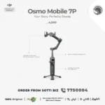 Osmo Mobile 7P