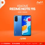 Xiaomi Redmi Note 11s