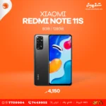 Xiaomi Redmi Note 11s