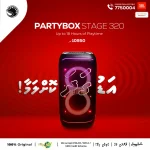 JBL PartyBox Stage 320