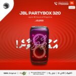 JBL PartyBox Stage 320