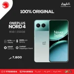 OnePlus Nord 4 - Image 3