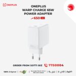 OnePlus 65W Power Adapter