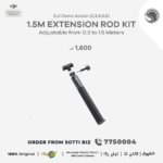 DJI Osmo Action 1.5m Extension Rod Kit