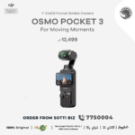 DJI Osmo Pocket 3