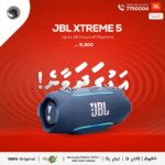 JBL Xtreme 5 Portable Bluetooth speaker