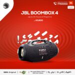 JBL BOOMBOX 4 — ULTIMATE PORTABLE POWERHOUSE