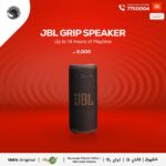 JBL Grip Speaker
