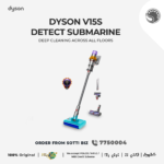 Dyson V15s Detect Submarine