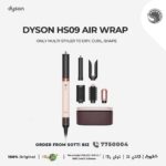 Dyson HS09 Airwrap Multi-Styler