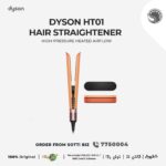 Dyson HT01 Hair Straightener