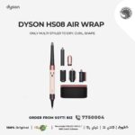 Dyson HS08 Airwrap Multi-Styler